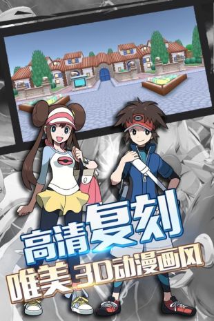 口袋妖怪空之花神金手指版