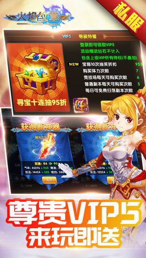 火焰纹章97版
