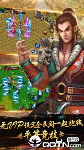 侠义九游渠道服