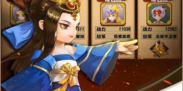 三国娶妻生的手游合集