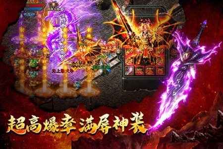 地城之歌内测版