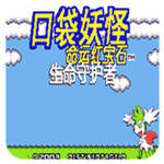 口袋妖怪命运红宝石3mega版