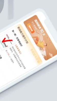 海绵听书app免费版