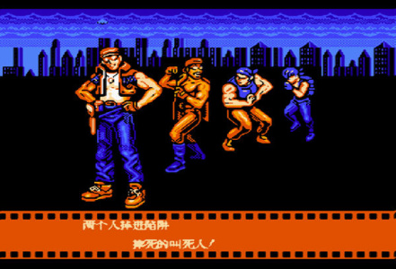 魂斗罗力量fc版