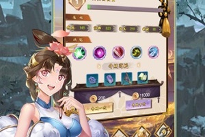 长期耐玩不氪金的三国手游合集