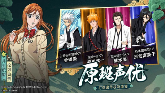 境界斩魂之刃果盘版