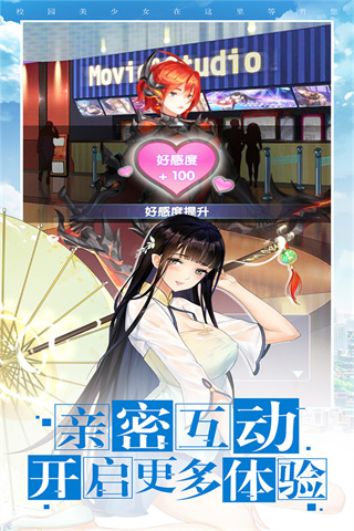 校花梦工厂小米渠道服