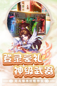 东方奇缘0.1折版