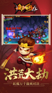 造梦西游44399版