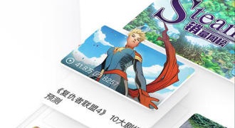 手机历史手机软件合集