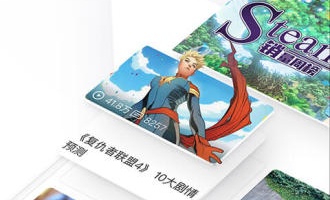 手机历史手机软件合集