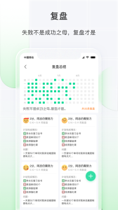 飞鱼长计划官方版