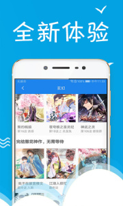 漫画大全中国版