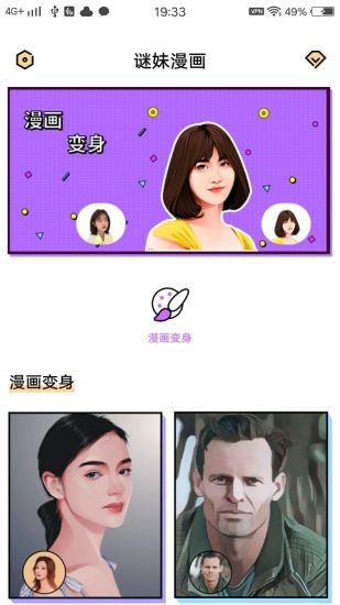 谜妹动漫最新版