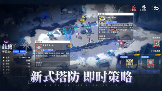 异尘达米拉九游版