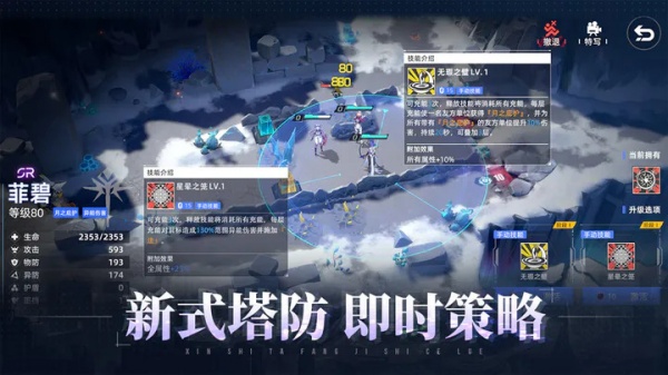 异尘达米拉九游版