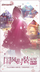 爱丽丝的衣橱官方正版