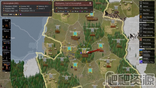 领土之战5：勇士信仰