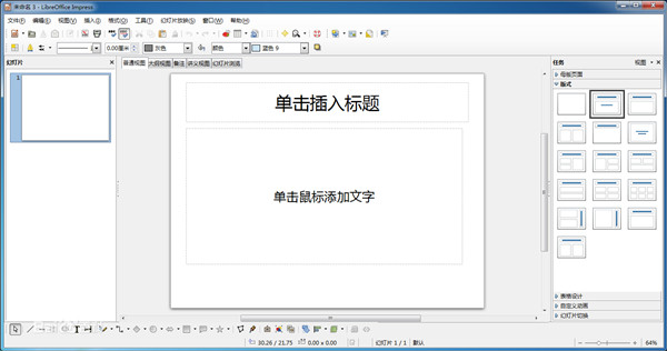 LibreOffice