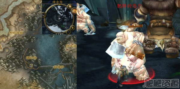 《魔兽世界怀旧服》wlk支离破碎任务攻略