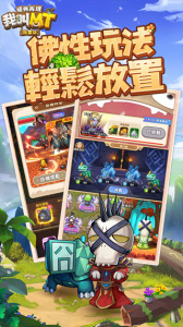 我叫MT经典再现港服