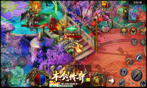 木剑传奇