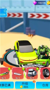 汽车人变形热血赛车官方版