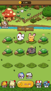 奥利的庄园华为版