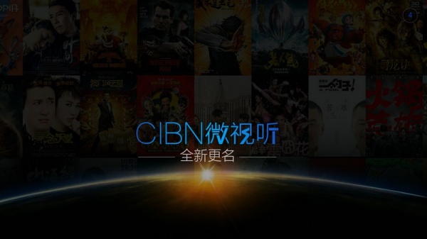 vst全聚合无广告版