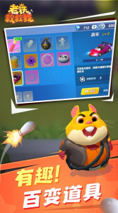 老铁救救我最新版