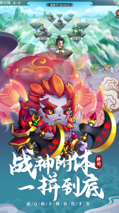 神州风闻录vivo版