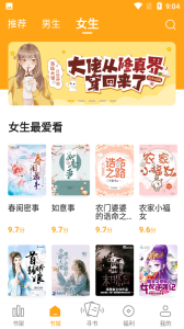 丁丁小说免费阅读版