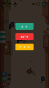 荒野大镖客中国版