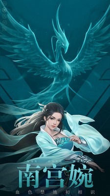 凡人修仙传挂机版h5