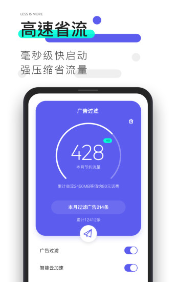 夸克浏览器app