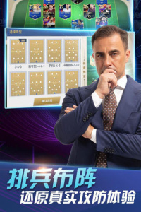 绿茵奇迹渠道服