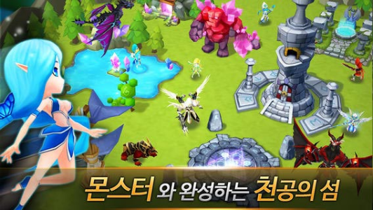 魔灵召唤天空之役官方正版