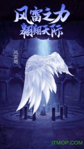 凡人修仙传果盘版