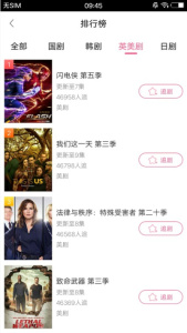 每日追剧最新版