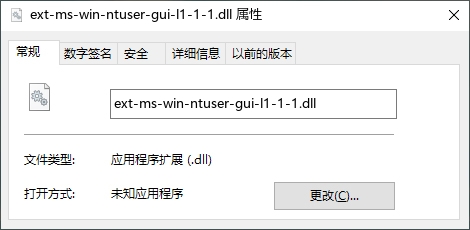 ext-ms-win-ntuser-gui-l1-1-1.dll