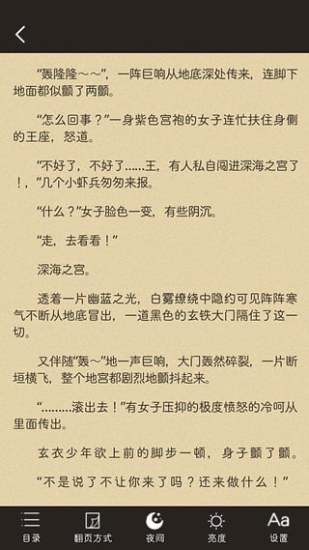 小说阅读大全免费阅读版