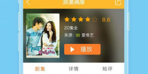 追剧神器不需要会员的手机软件合集