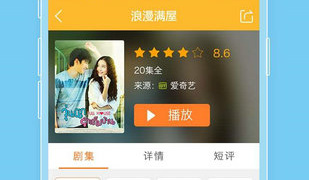 追剧神器不需要会员的手机软件合集