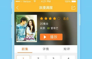 追剧神器不需要会员的手机软件合集