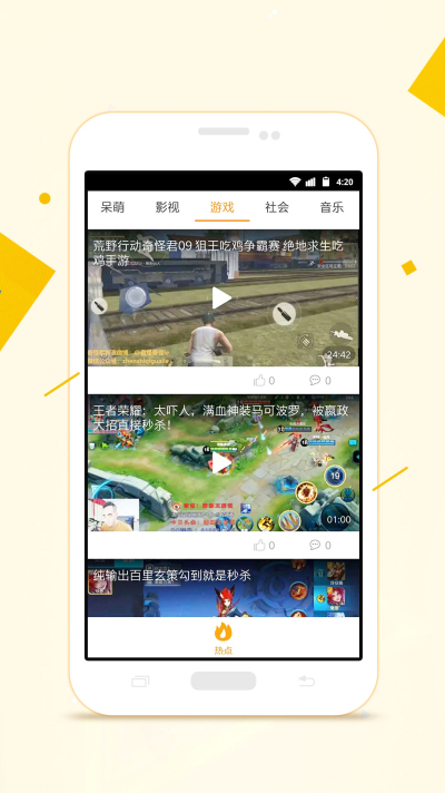 潘多拉视频老版