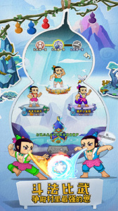 葫芦兄弟七子降妖小米渠道服