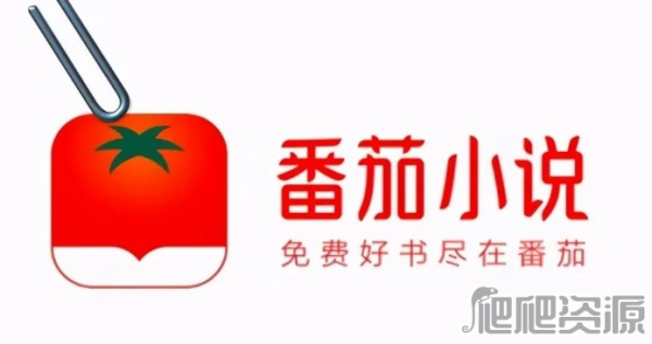 《番茄小说》怎么解绑支付宝账号