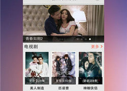 适合晚上看的电影手机软件合集