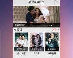 适合晚上看的电影手机软件合集