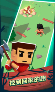 空难求生记手游